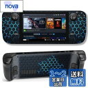 Miimall【ブルーセルラー柄】Steam Deck専用 PVCスキンステッカー スチームデッキ 薄型シート 超耐久 極上のタッチ感 超薄 汚れ対策 気泡防止 Steam Deck 保護フィルムスチームデッキ(2)