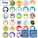 【送料無料】MORCART 30個 マグネット かわいい動物 冷蔵庫 ホワイトボード 磁石 装飾品