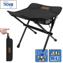 LAMPTOPアウトドアチェア コンパクト椅子 高さ34cm 超軽量520g【日本語説明書付】折りたたみ椅子 キャンプチェア お釣り お花見 待ち行列 収納袋付...