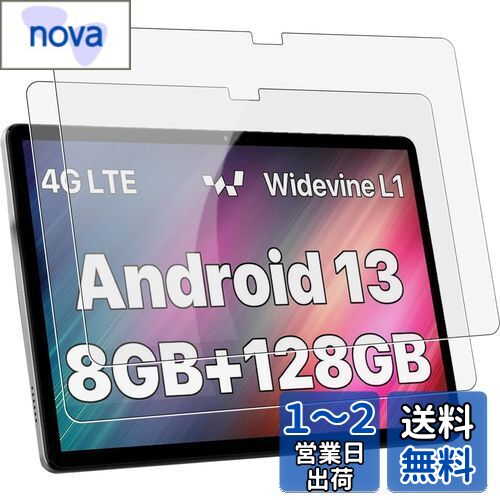 【2枚セット】UMIDIGI G5 Tab 用 フィルム ガラスフィルム 保護フィルム 強化ガラス 【NOUKAJU】For UMIDIGI G5 Tab タブレット フィルム 液晶 保護フィルム 高透過率 硬度9H 飛散防止 気泡防止 指紋防止 自動吸着 貼り付け簡単