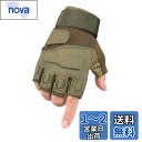 SEKIDAR フィンガーレス タクティカル グローブ サバイバルゲーム アウトドアに ハーフフィンガー グローブ 屋外ミリタリーグローブ 滑り止め 耐久性のある アウトドア用 オープンフィンガーグローブ 射撃、狩猟、モーターサイクル、登山用