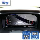 【GAFAT】日産 エクストレイル T33型 新型 4代目 12.3インチ 2022年モデル~現行 エクストレイル フィルム t33 液晶メーター ダッシュ用 車用液晶保護フィルム Nissan X-TRAIL 専用ガラスフィルム 9H硬度 強化ガラス タッチパネル 透光性 傷防止 汚れ防止 飛散防止 指紋防