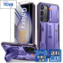 Tongate Samsung Galaxy S23用のスライディングカメラカバーとスクリーンプロテクター付きのケース、【10フィートのミリタリードロップ保護】頑丈な衝撃吸収S23用のキックスタンド付きタフなケース、パープル