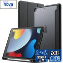 JEDirect iPad 9/8/7 マットケース(10.2インチ、 2021/2020/2019モデル、 第9/8/7世代用)Pencilホルダー つや消しの半透明の背面 薄型 スタンド 保護 タブレットカバー (ブラック)