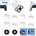 ShiMa Owl フリーク PS5/4 Switch プロ コントローラーに対応 フリーク コントローラー スティック カバー アシストリング 収納ケース付き...