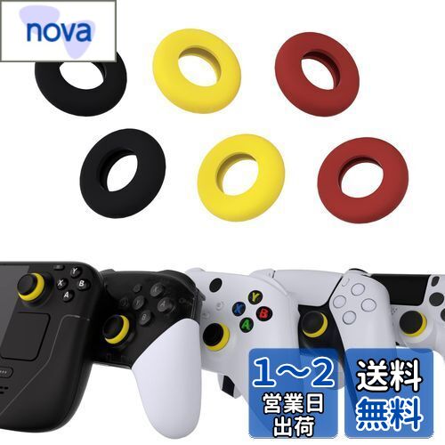 PlayVital ps5、ps4、XboxシリーズX/S、Xbox One、Xbox 360、Switch Proコントローラーに対応用の3ペアのエイムアシストターゲットモーションコントロールプレシジョンリング-三つのカラー&三つのストレングス【ブラック?イエロー?レッド】 PlayVital ps5、ps4、XboxシリーズX/S、Xbox One、Xbox 360、Switch Proコントローラーに対応用の3ペアのエイムアシストターゲットモーションコントロールプレシジョンリング-三つのカラー&三つのストレングス【ブラック?イエロー?レッド】