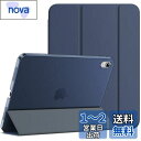JEDirect iPad 10 ケース(10.9インチ、2022モデル、第10世代用)スリムスタンドハードバック ウェイクアップ/オートスリープ機能付き タブレットカバー (ディープネイビー)(2)