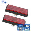 ACROPIX M5x0.8 汎用 長方形 ネジ実装 反射警告反射器 レッド 2個入り