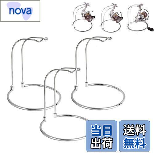 【送料無料】siawadeky リールスタンド 3個セット 組立式 スチール リール置き ディスプレイスタンド 六角レンチ付き 取り外し可能 釣り フィッシング...