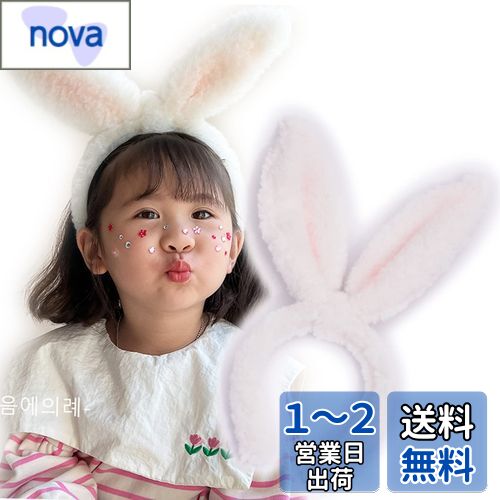 ベイビー りんちゃんの時計うさぎ うさみみカチューシャ