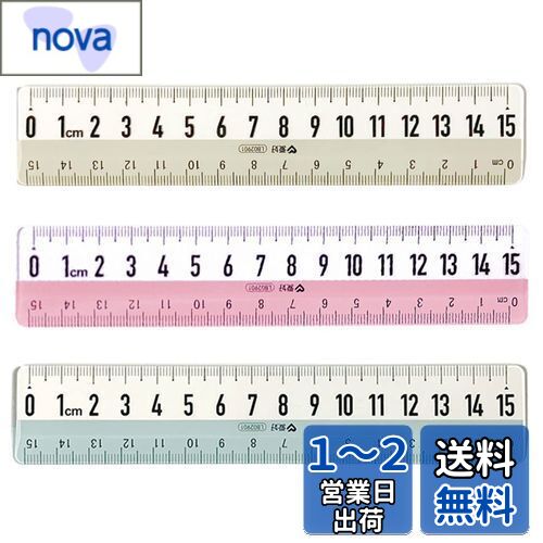 Getrays 3 Ʃ ȥ졼ȥ롼顼   ꥢ롢6 ץ饹å구 15cm ʴɻ ƥץ졼ȴ...