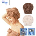 ALLMIRA タオルキャップ 2枚セット ヘアキャップ 大人 吸水 速乾 ヘアドライタオル ハホニコ お風呂 蝶結び 髪タオル かわいい 厚手 ヘアドライキャ...