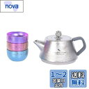 Boundless Voyage チタン急須 湯呑みセット 茶こし付き ティーポット 純チタン製 軽量 サビない 割れない 持ち運びに便利 コンパクト アウトド...