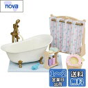シルバニアファミリー 家具 【 おふろ・シャワーセット 】 カ-628 STマーク認証 3歳以上 おもちゃ ドールハウス Sylvanian Families ...