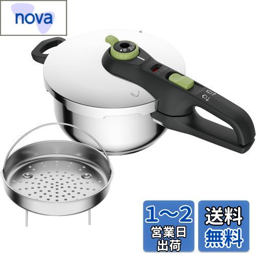 ティファール 圧力鍋 3.2L IH対応 1-3人用 片手鍋 セキュア トレンディ 10年保証 P2584000 ステンレス鋼