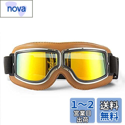 [Wayocfei] バイク ゴーグル オートバイゴーグル バイク シールド ゴーグル 保護メガネ 登山 柔軟 広い視野 UVカット/防風/防塵/耐衝撃/曇り止 メガネ対応 サングラス ヘルメット対応 アウトドア スポーツ 男女兼用 (ブラウンフレーム+カラーレンズ2-5)