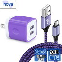 Viviber アンドロイド充電器 PSE認証済み タイプc ケーブル1本付き【0.9M】 USBコンセント 携帯充電器 スマホ充電器 Type-C 充電コード 純正 ACアダプター Andriod ドコモ DOCOMO充電器 Galaxy/Xperia/Oppo/PixelなどのタイプC機種に対応