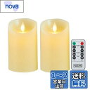 AnnTec ledキャンドル 【2点セット】 ledキャンドルライト led キャンドル キャンドルライト led ロウソク ledろうそく 電池式 暖色光 ...