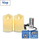 AnnTec LEDキャンドルライト 【2点セット】 ledキャンドル キャンドルライト ろうそく led USB充電式 LEDロウソク 暖色光 専用リモコン付 自動消灯タイマー 本物の炎のようにゆらめく 火を使わない ゆらゆら揺れる 安全 省エネ (直径7.5cm×高さ12.5cm)