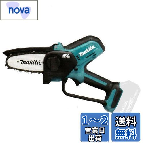 ޥ(Makita) żϥǥ 18V ХåƥꡢŴ MUC101DZ