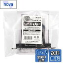 エーモン(amon) H7232 ETC取付アタッチメント(ホンダ N-VAN用)
