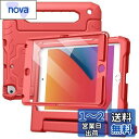 JEDirect 子供用 iPad mini 5/4/3/2/1 ケース(7.9インチ、2019/2015/2014/2013/2012モデル)液晶保護フィルム付き 耐衝撃 フルボディハンドルスタンド タブレット保護カバー (レッド)