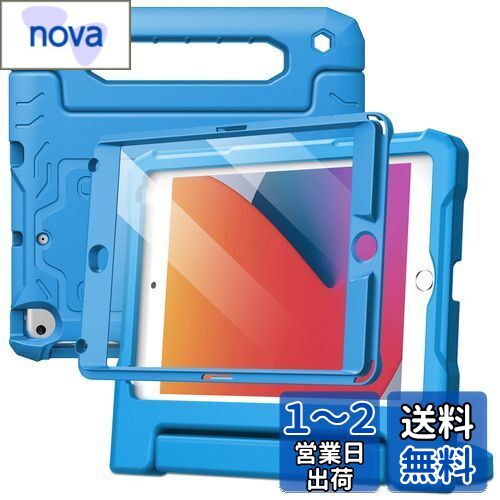 JEDirect 子供用 iPad mini 5/4/3/2/1 ケース（7.9インチ、2019/2015/2014/2013/2012モデル）液晶保護フィルム付き 耐衝撃 フルボディハンドルスタンド タブレット保護カバー (ブルー)