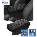 LIMSTYLE ホンダ 新型 ヴェゼル RV系 アームレストクッション アームレストカーバー VEZEL RV3 RV4 RV5 RV6型 2021年4月-現行 アームレストパッド コンソールボックス保護 両サイドポケット付き 肘掛け 肘置き 小物入れ 取り付け簡単 カスタムパーツ メーカー直営 竹柄