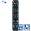 WINFLIKE 代替リモコン fit for パナソニック Panasonic N2QAYB000912 N2QAYB000821 N2QAYB000918 ...