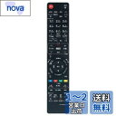 WINFLIKE 代替リモコン fit for パナソニック Panasonic N2QAYB000346 N2QAYB000472 N2QAYB000554 ...