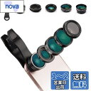 Glvaner スマホ用カメラレンズ 広角レンズ マクロレンズ 魚眼レンズ 望遠レンズ 星形フィルタ 5in1レンズセット クリップ式 外付けカメラ 撮影キット 簡単装着 携帯レンズ 収納バック付き iphone ipad Android xperia スマートフォン タブレットなど対応 お花見 旅行用