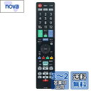 WINFLIKE 代替リモコン fit for オリオン ORION RC-005(ダイヨウ) 液晶テレビリモコン 設定不要 すぐに使える OL19WD100 ...