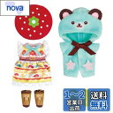 パイロットコーポレーション(PILOT CORPORATION) ポケットメルちゃん きせかえセット ケーキワンピ&ミントくまセット