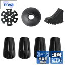 Glvaner トレッキングポール ウォーキングポール ストックキャップ 泥バスケット スノーバスケット4in1セット バスケット 交換用キット ゴム先 アクセサリー 取り替え スティック用 お花見 登山用 (ブラック)