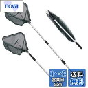 Wlikn 玉網 ランディングネット タモ網 折り畳み式 ワンタッチネット 【超軽量380g 全長170CM】調節可能 伸縮できる すくい網 釣りネット コンパ...