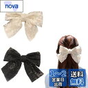 nalaina バレッタ 大きめ 髪飾り 2個セット レースリボン ビック リボン ヘアアクセサリー ヘッドドレス 可愛い 蝶結び チャーム ウェディング 成人...