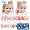 BIANHUAN ヘアゴム こども リボン ヘアアクセサリー キッズ ヘアゴム ベビー 子供 髪留め おしゃれ 髪飾り 20本セット カラフル 入学 お祝い 誕...