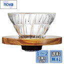 HARIO (ハリオ) V60 耐熱ガラス透過 コーヒードリッパー オリーブウッド 01 コーヒードリップ 1~2杯用 VDGR-01-OV