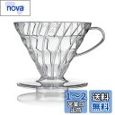 HARIO(ハリオ) V60 透過ドリッパー 02 クリア 1-4杯用 コーヒー ハンドドリップ 日本製 VDR-02-T