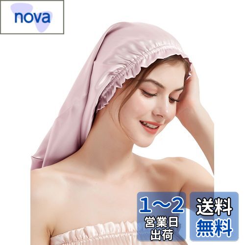 [Goowin] シルク ナイトキャップ ロングヘア用 シルク100% 19匁 朝まで脱落なし 保湿美髪 寝癖防止 筒型キャップ ドレープデザイン プレゼント 鴇鼠色