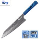 KEEMAKE 包丁 牛刀 シェフナイフ 210mm ダマスカス 67層 ステンレス 家庭用 キッチン 肉切り 菜切り 魚捌く ギフト プレゼント (牛刀210...