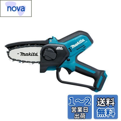 ޥ(Makita) żϥǥ 10.8V ХåƥꡦŴ MUC100DZ