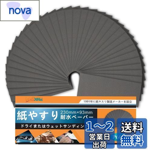 HWXINIE 䥹 ѿڡѡ #600 䤹 å  ɥڡѡ 24 䥹 ڹDIY  °᤭...