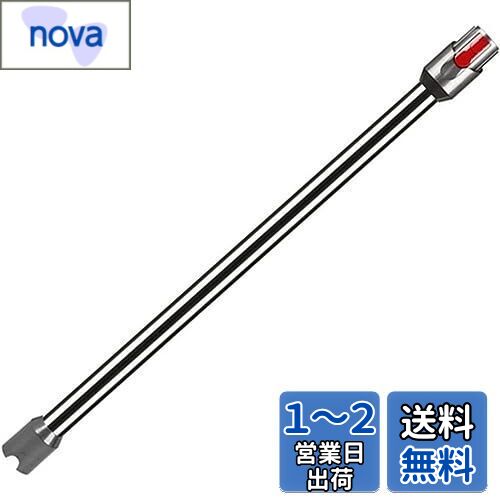 KIOMOKI Digital Slim V12 Detect Slim Ĺ󥰥ѥfor  Dyson V12 Detect...