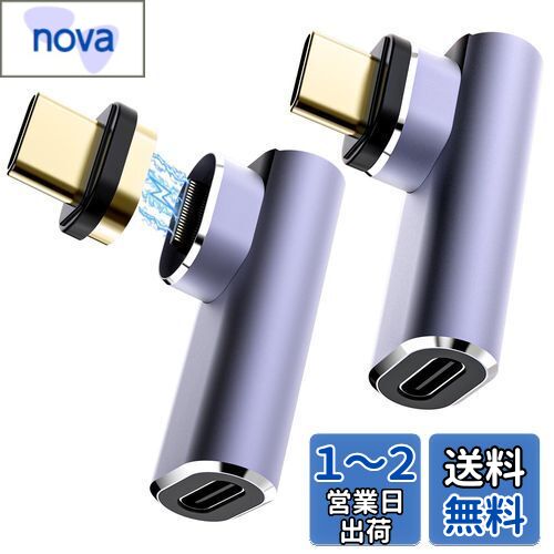 Type C Ѵץ TiMOVO USB-Cޥͥåȼ 2ĥå L USB4.0 ޥͥåȼư 8K/4K/2K/6...