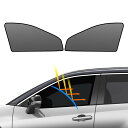 【送料無料】BLUESEATEC トヨタ RAV4 50系 遮光 メッシュカーテン マグネット式 サンシェード 2019年4月-現行 サイド用 RAV4 MXAA5# AXAH5# 運転席 助手席 日除け 2枚