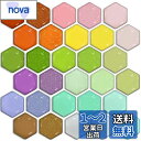MORCART 30個 マグネット かわいい 冷蔵庫 ホワイトボード 磁石 装飾品 カラフルな六角形