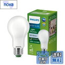 フィリップスヒュー(Philips Hue) LED電球 e26 昼白色 60w 形 相当 810 lm ルーメン Sパフォーム 高演色 長寿命 非調光 Eye...