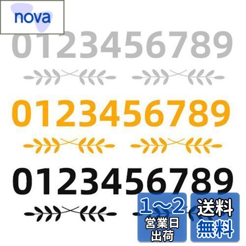Getrays 36 ȿͥ᡼ܥåֹ楹ƥå ǥ롢ɿ 4 Ǵ弰 0-9 ƥå  6  ...