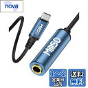 MillSO USB C - 6.35mm ヘッドフォンジャックアダプタ 6.3mm標準ジャック 6.35mm to Type C 変換アダプタ 6.35mmメス→USB Cオス 変換 USB Type-C 変換 金メッキ ヘッドホン/ミキサー/アンプ/ギター/ピアノ対応 Type C機器に適用 30cm